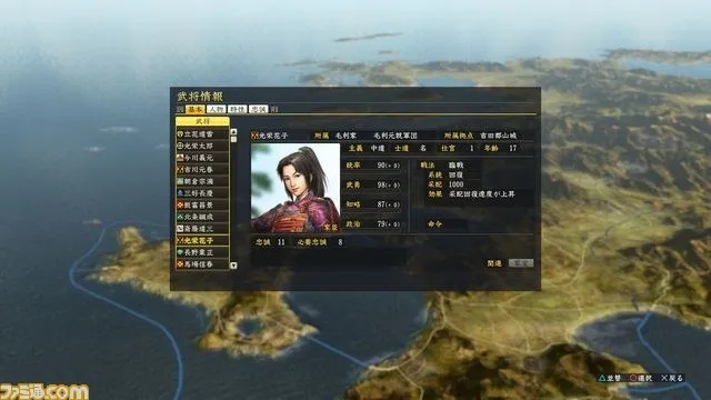 《信长之野望：创造》免费DLC惊喜来袭！4月2日不容错过！