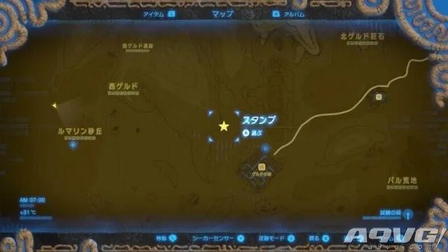 《英杰之诗DLC2全装备获取攻略：塞尔达传说荒野之息装备位置揭秘》