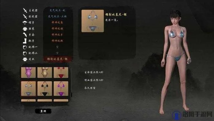 《嗜血印》全攻略：深度解析，新手必看！