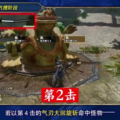 《怪物猎人崛起》曙光王国轻弩神级配装攻略！