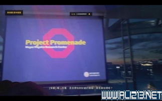 《量子破碎》全攻略：图文流程详解，轻松通关秘籍