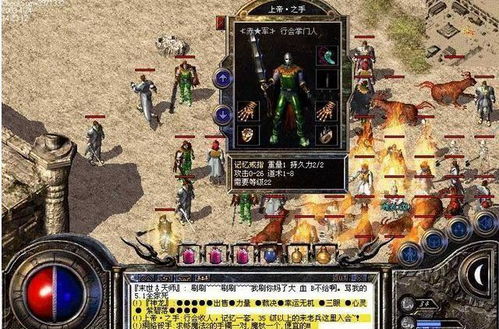 热血游戏真的过时了？2025年骨灰级玩家私藏的3个翻盘玩法