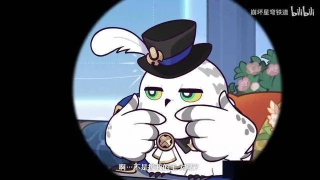 崩坏,星穹铁道「走近星穹——「缇宝,怎么缇都有面儿」啥情况?