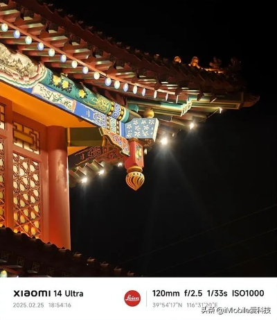 小米15 Ultra摄影样张公布！色彩鲜艳细节出色,游戏玩家别错过~