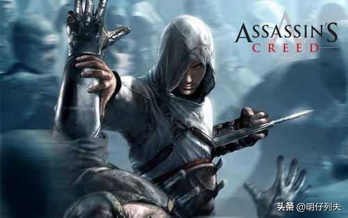 《刺客信条：裂痕》巴格达秘境探秘之旅