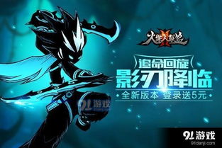 《SE大动作！告别手页游，全力打造3A游戏新篇章》