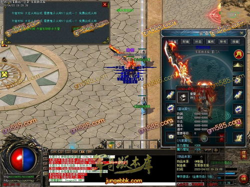 《剑星星刃》黑玫瑰服装获取攻略：独家揭秘！