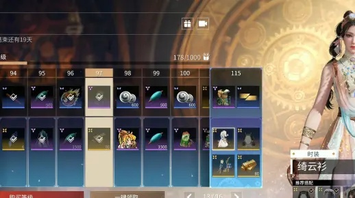 《永劫无间》明镜通行证测评：性价比解析，值不值得入手？