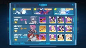 《蔚蓝档案》节奏榜角色盘点！首抽必得三星神卡推荐