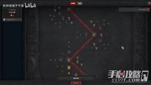 《暗黑4》旋风斩群体易伤攻略：高效输出技巧揭秘