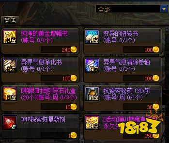 《剑星》维特币速刷攻略：轻松获取海量比特币