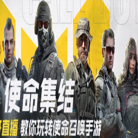 《使命召唤9》枪械设置攻略：轻松上手不再难