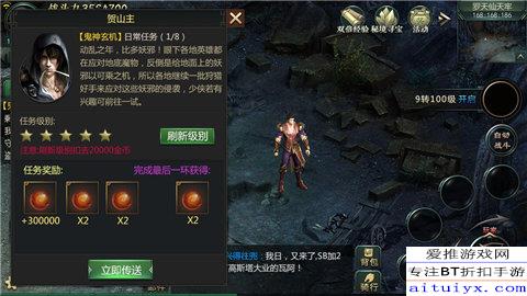 《宝藏苍瞳罗盘联手攻略：勇者斗恶龙联手探索秘籍》