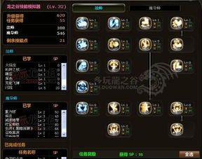 龙之谷法师技能隐藏机制曝光，2024刷图与竞技场双天花板加点方案