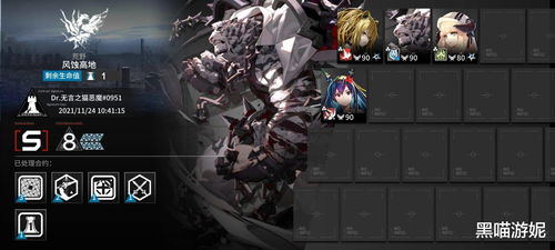 《明日方舟终末地》攻略：滑索中继器搭建技巧深度解析