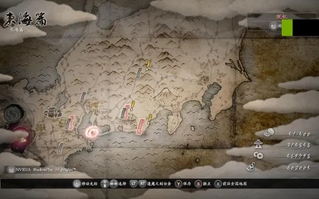 《仁王3》幕末地图全攻略：木灵、善擦位置详解与技巧分享