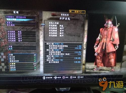 《仁王3》双刀精通指南：解锁高阶玩法与秘籍解析