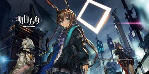 《明日方舟终末地》影拓丰碑奖励攻略，解锁全新价值体验