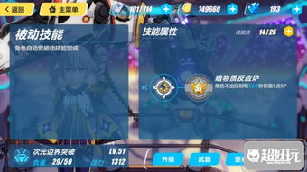 水晶誓约套装性价比解析：入手是否明智？