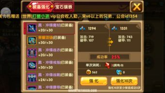 昆仑神宫速刷蝗虫流毒皇攻略，高效技巧助你轻松通关