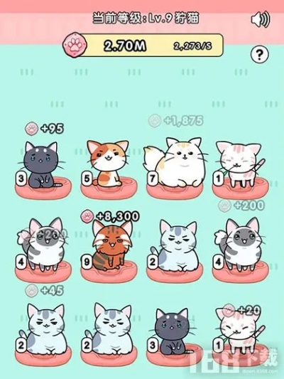 《喵喵结合攻略》解锁双猫通关秘籍，畅玩新境界