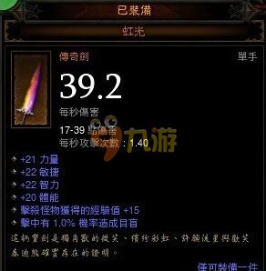 《生灵重塑》全攻略揭秘：全关卡视频通关演示精华集