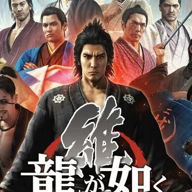 《如龙3外传》剧情攻略：深度解析全流程，解锁隐藏新价值