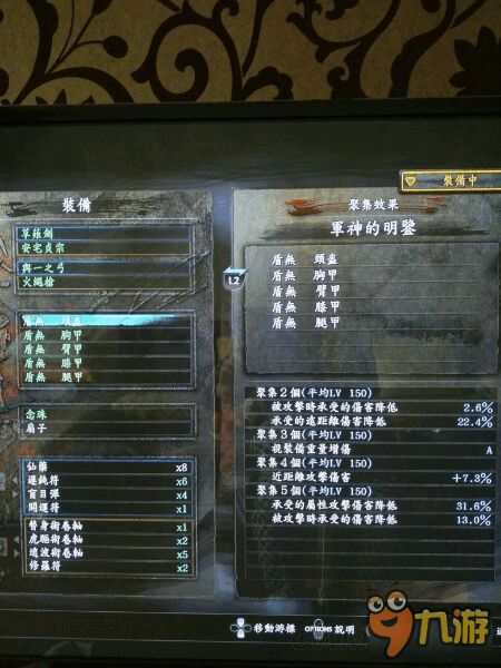 《仁王3》武士流派攻略：技能加点与阴阳术搭配秘籍深度解析