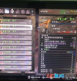 《仁王3》忍者速达混沌秘技，高效攻略新解法！