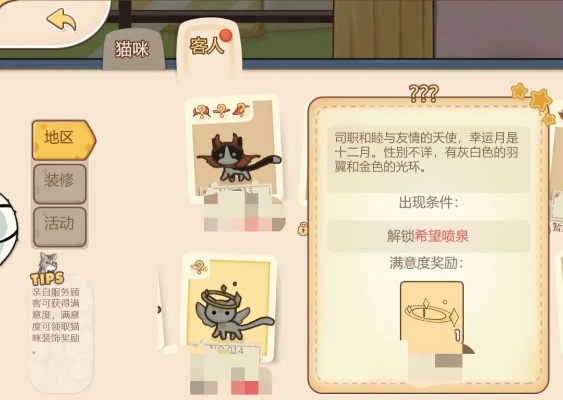 《喵喵结合探秘》SL惩罚揭秘新体验