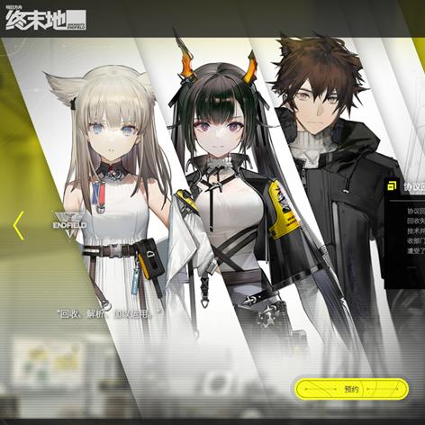 《明日方舟终末地》全阶段攻略：新手开荒高效路线解析**技巧**