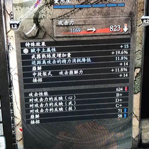 《仁王3》大太刀站桩输出流攻略：打造极致输出新境界