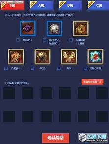 宝箱解锁攻略：揭秘武陵储备站二楼宝藏新路径