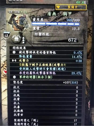 《仁王3》BD武士双刀流秘籍：极致配装攻略大揭秘