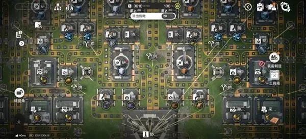 《明日方舟终末地》四号谷地蓝图攻略：揭秘高效基建新秘籍