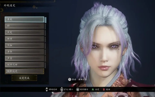 白发女角色重塑：揭秘《仁王3》新捏脸艺术精髓