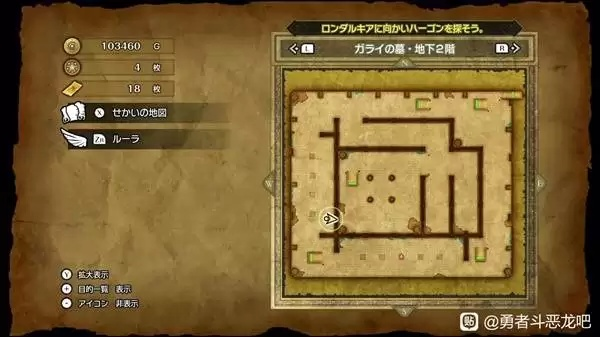 勇者斗恶龙7揭秘：沙漠左下角神秘区域解锁攻略