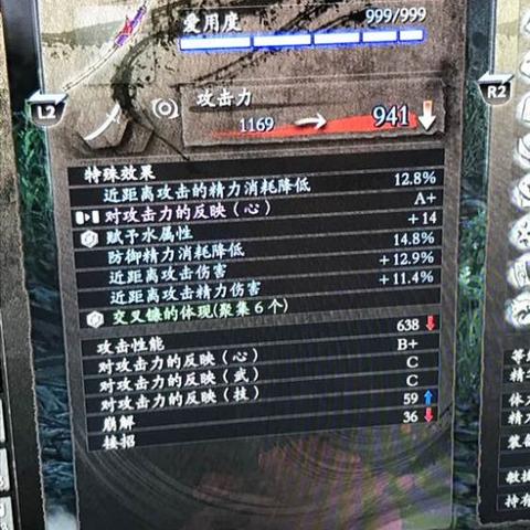 《仁王3》轮椅太刀输出秘籍：轮椅武士独门技巧大公开