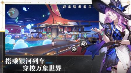 《崩坏星穹铁道》爻光技能解析：揭秘全新元素爆发奥秘