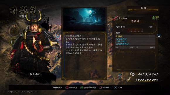 《仁王3》平安京篇开荒攻略：深度解析，高效通关秘籍大公开