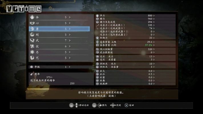 仁王3全物品攻略：高效收集秘籍，解锁三方世界宝藏