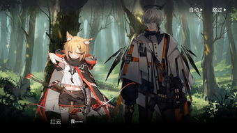 莱万汀+洁尔佩塔火队攻略：打造明日方舟终末地最强火力组合