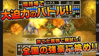 《勇者斗恶龙7重制版》怪物之心全攻略：高效收集秘籍大揭秘