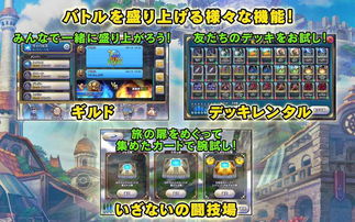 石板全收集攻略揭秘：勇者斗恶龙7重制版高效获取技巧