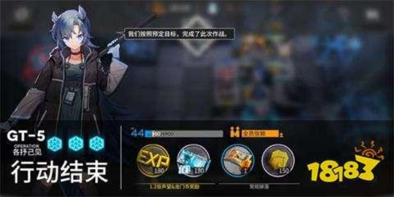 洁电队搭配攻略：打造高效连招，解锁明日方舟新战术