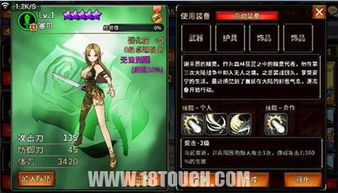 茨木童子大太刀攻略：高效获取秘籍大公开