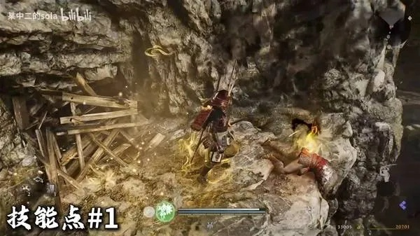 《仁王3》舞坂妖姿洞攻略：高效收集品视频领跑技巧解析