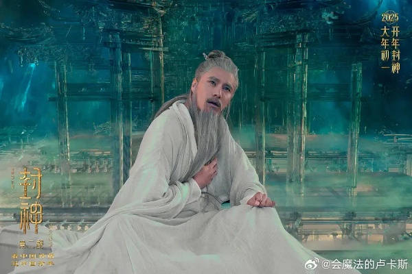 封神2特效太抽象出圈,演员亲自玩梗燃气灶,这电影特效与剧情谁更吸睛?