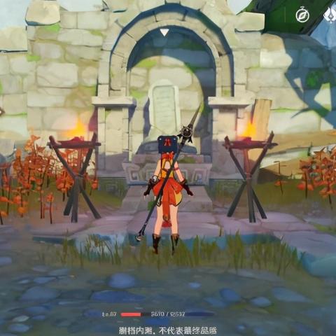 《原神》3.1版攻略：深度解析流放者世界，解锁神秘新价值