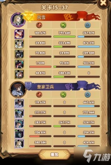 黑色信标开服自选角色推荐2025